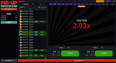 Jogue Aviator no Online Casino Pin.